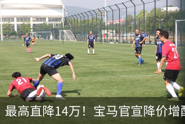 最高直降14万！宝马官宣降价增配：5系7系齐“跳水”，豪华车也卷不动了